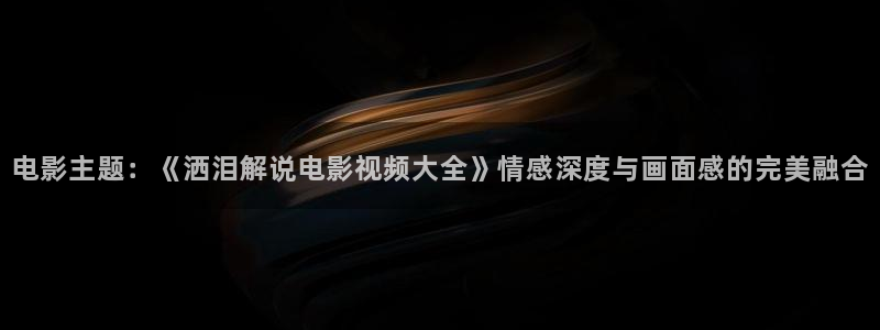 伦理片秋霞影院