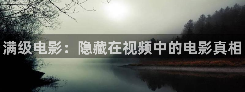 秋秋霞网