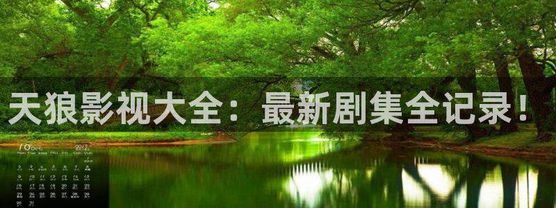秋霞理伦影片