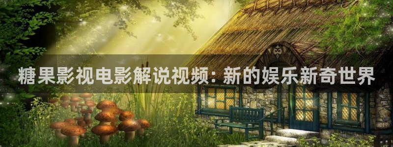 秋霞电影网在线免费观看