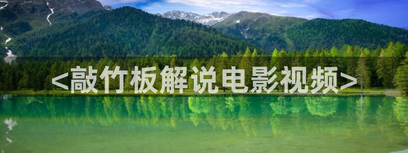 新闻图片