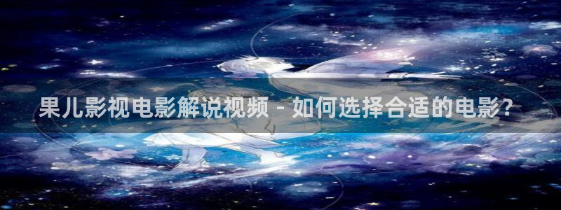 秋霞电影在线观看啵啵一区