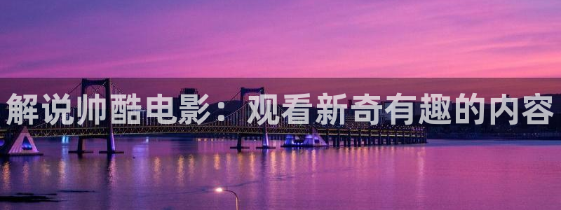 新闻图片