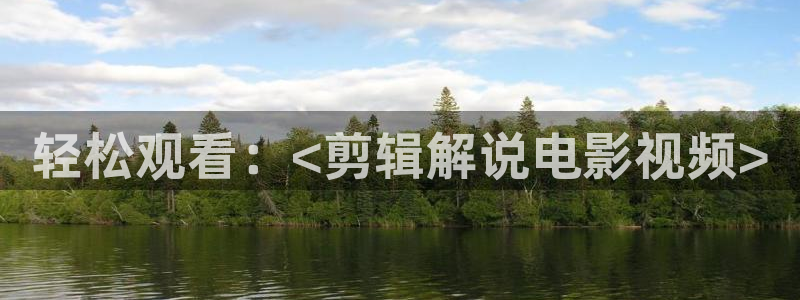 新闻图片