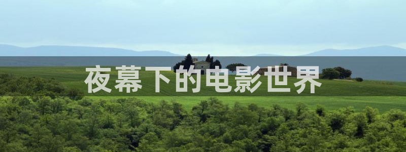 新闻图片