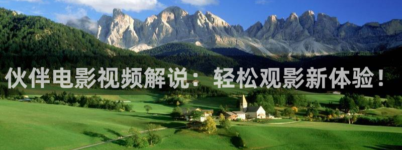 新闻图片