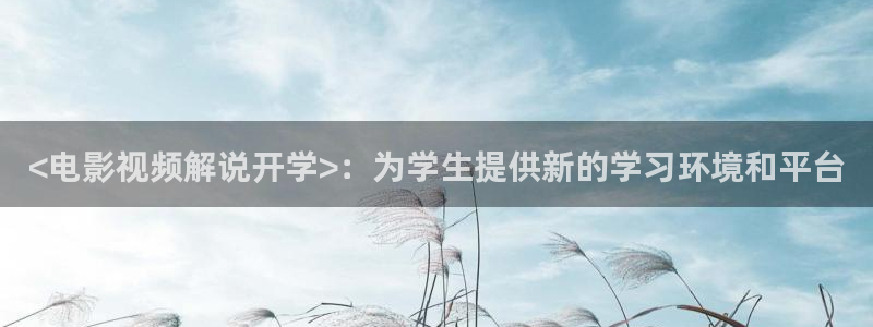 新闻图片
