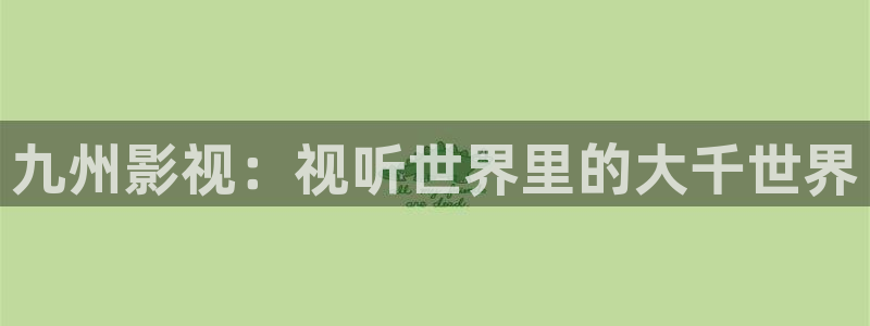 新闻图片