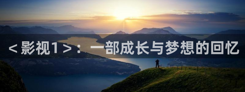 新闻图片